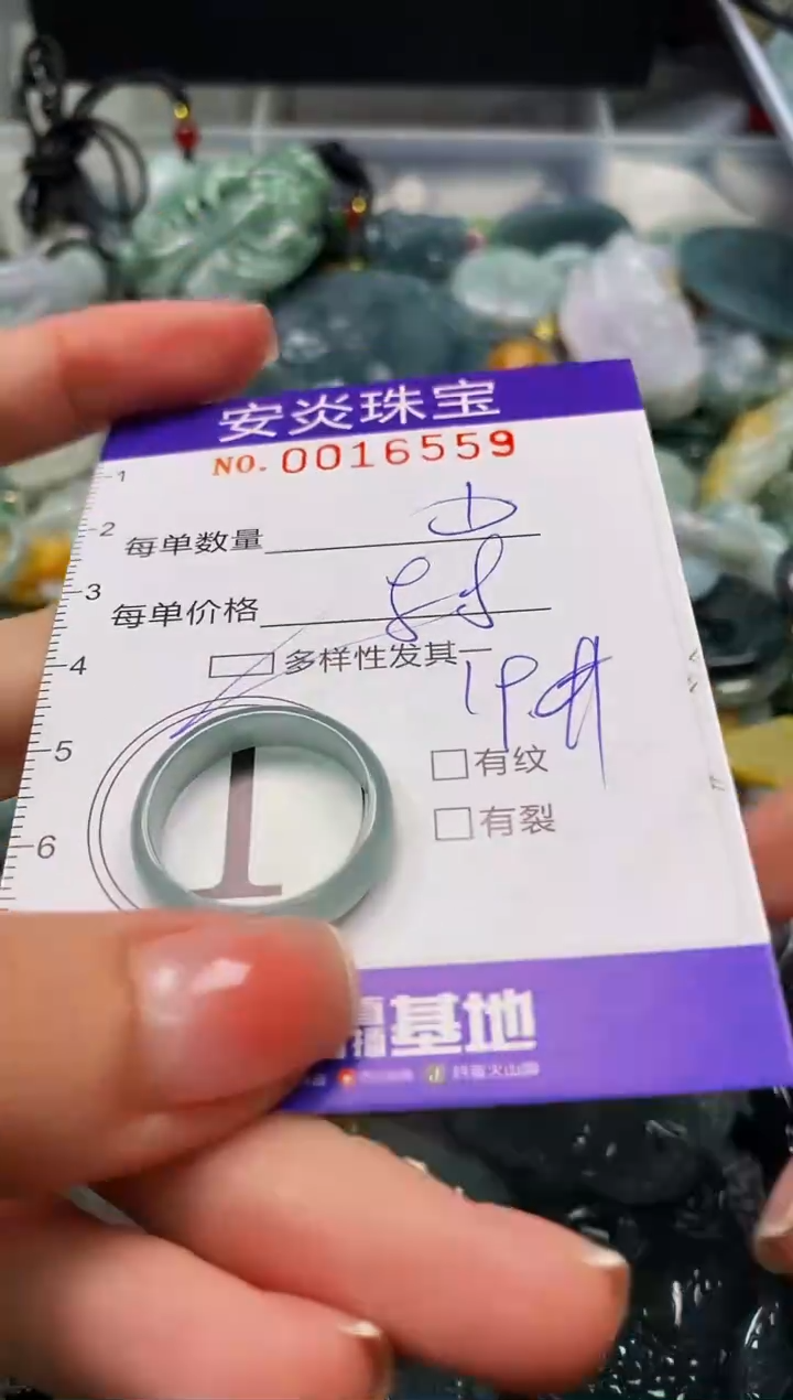 颈饰未镶嵌翡翠闪购0016559多样性发其一