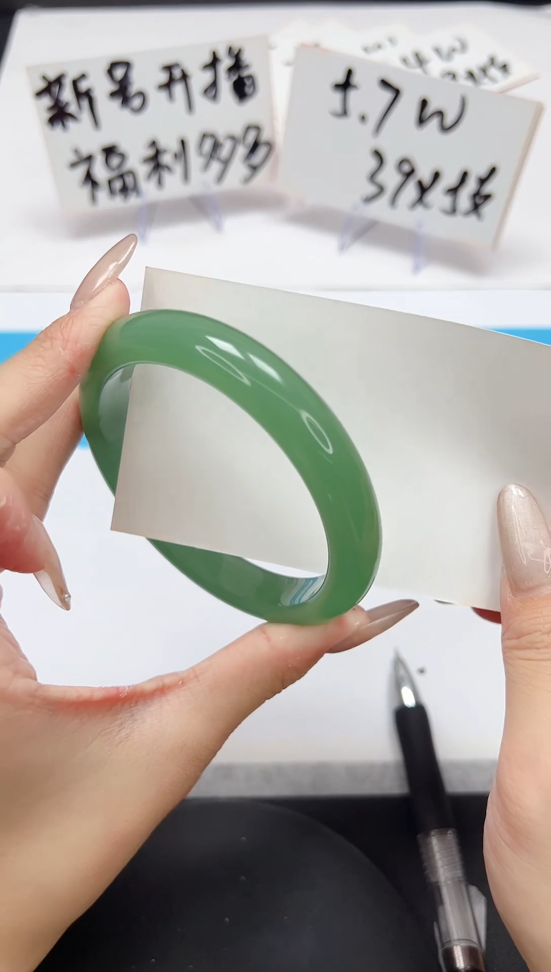 【闪购商品】石英质玉手镯未镶嵌A206-62.0