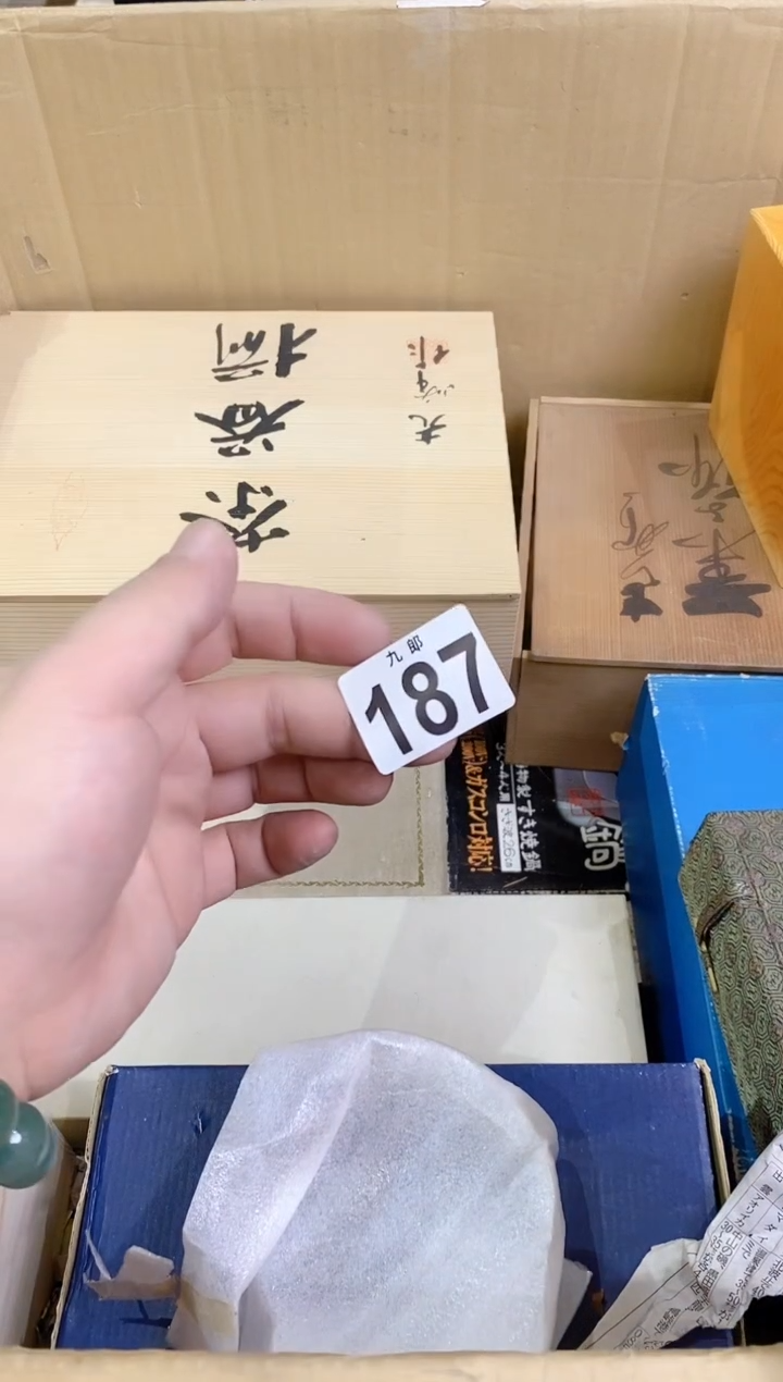 【闪购商品】瓷片187 鱼影之群 鱼影之群