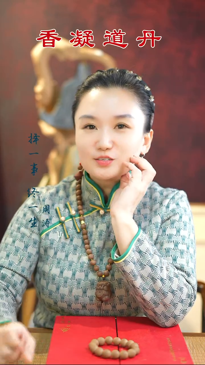 线香桂花手串      
