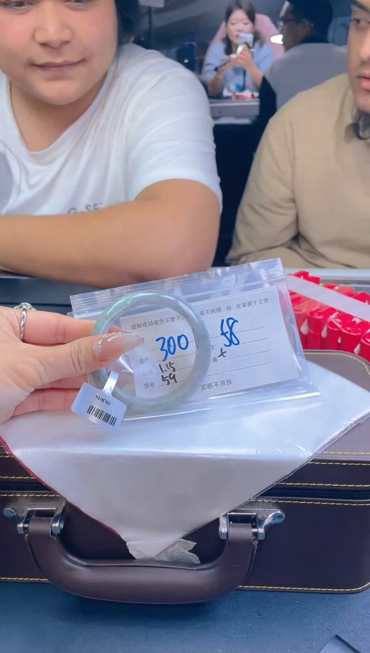 【闪购商品】定制翡翠未镶嵌毛货手镯需精细抛光/58