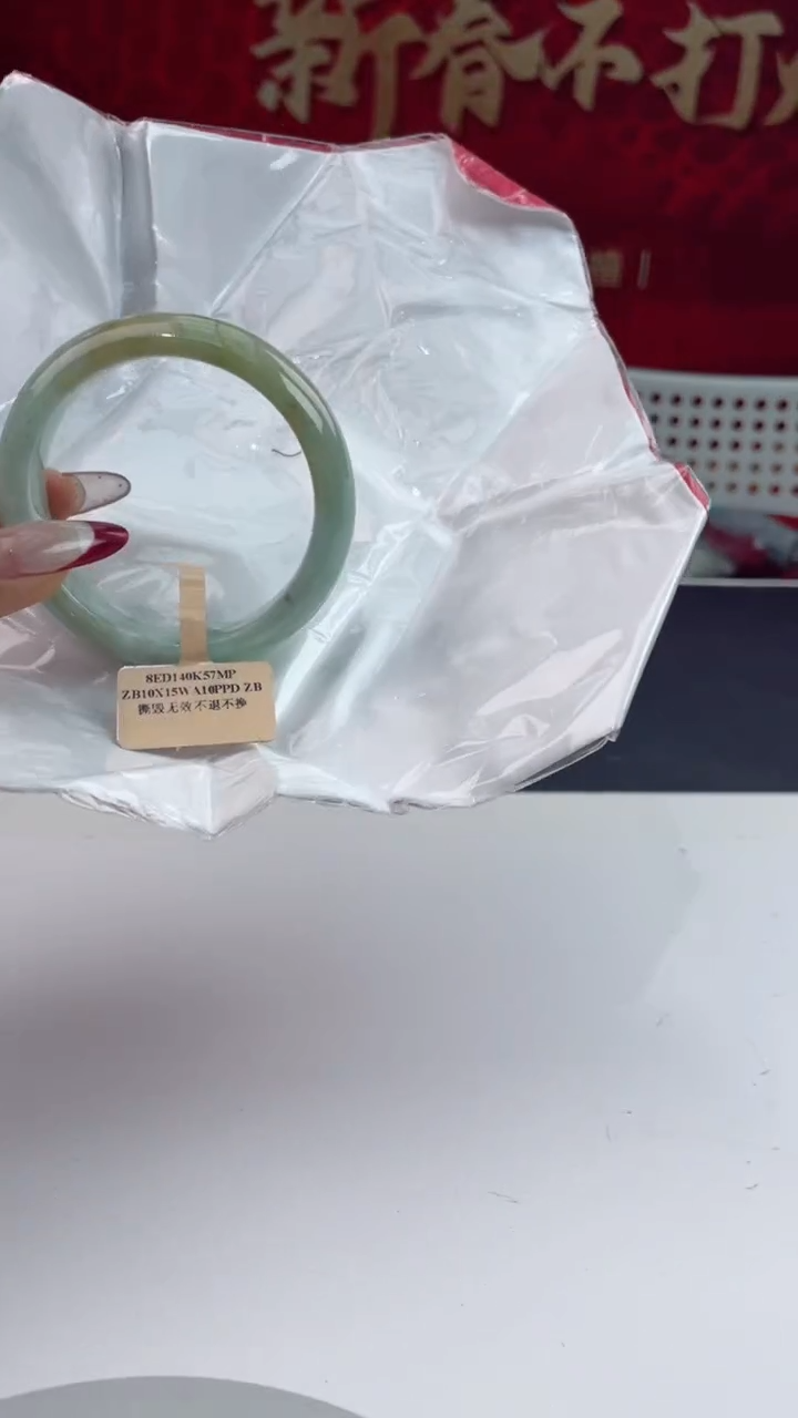 【闪购商品】翡翠手镯未镶嵌8翡翠手镯（微瑕）