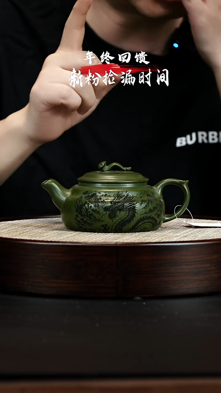 茶壶紫砂 XC-宜兴紫砂壶H51538