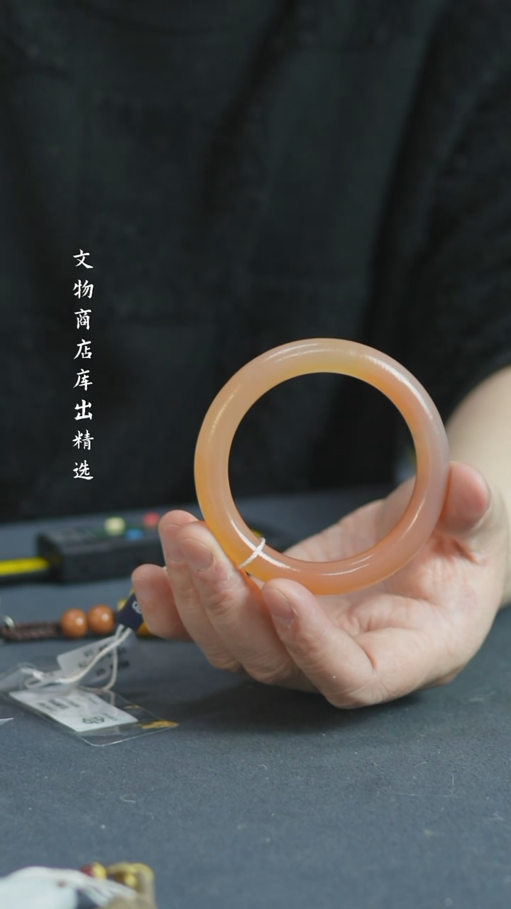 【闪购商品】铜玛瑙手镯 福源堂 W