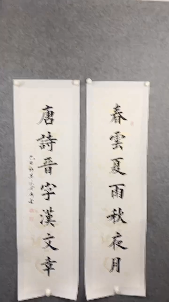 【闪购商品】国画书法作品8平尺作品