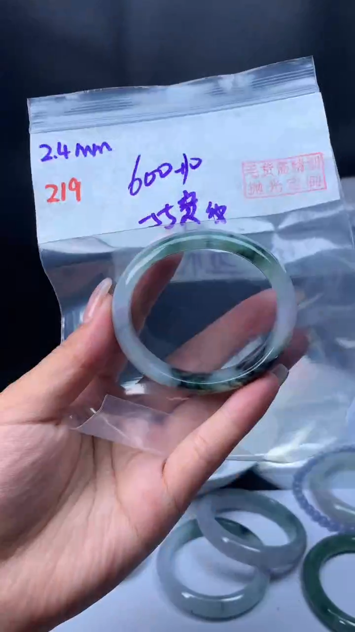 【闪购商品】定制翡翠未镶嵌214贵妃纹55+600元+拍一发一