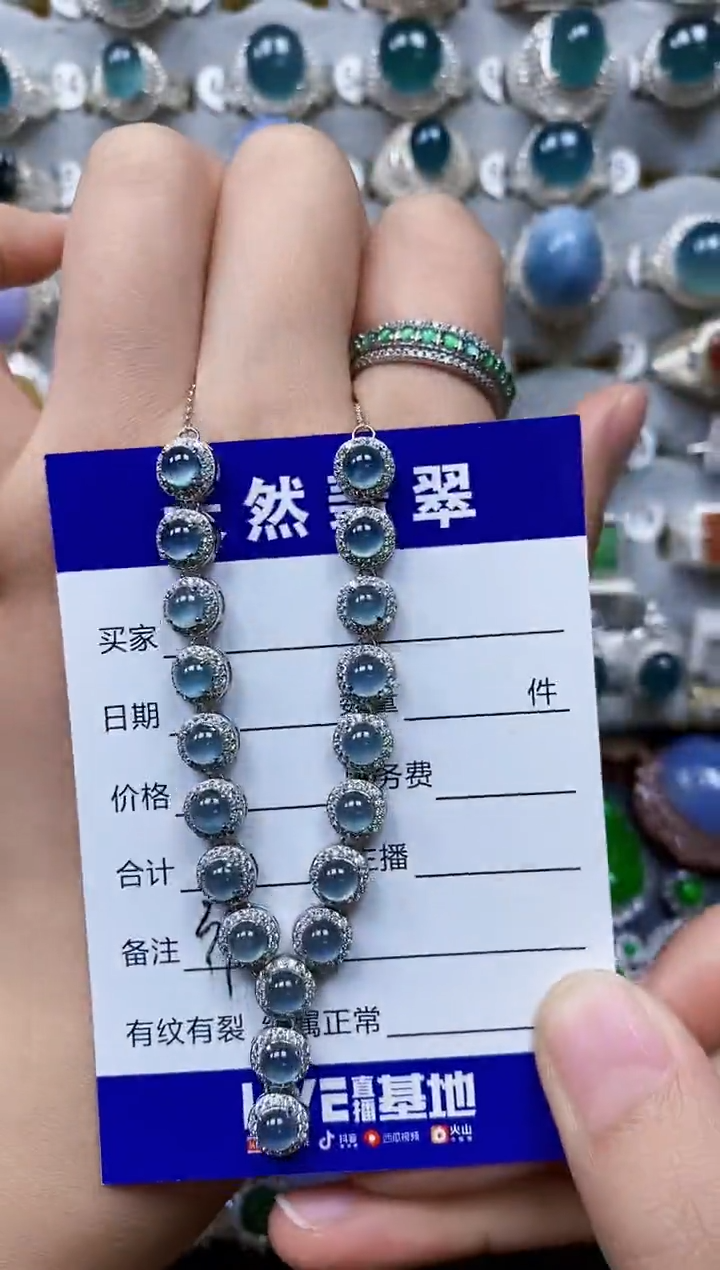 【闪购商品】翡翠颈饰银S925镶嵌0392