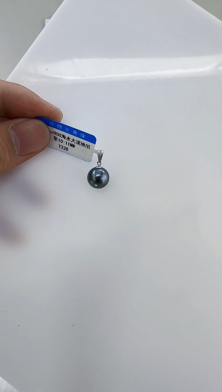 铂Pt900镶嵌海水珍珠DA大溪地吊坠 y328