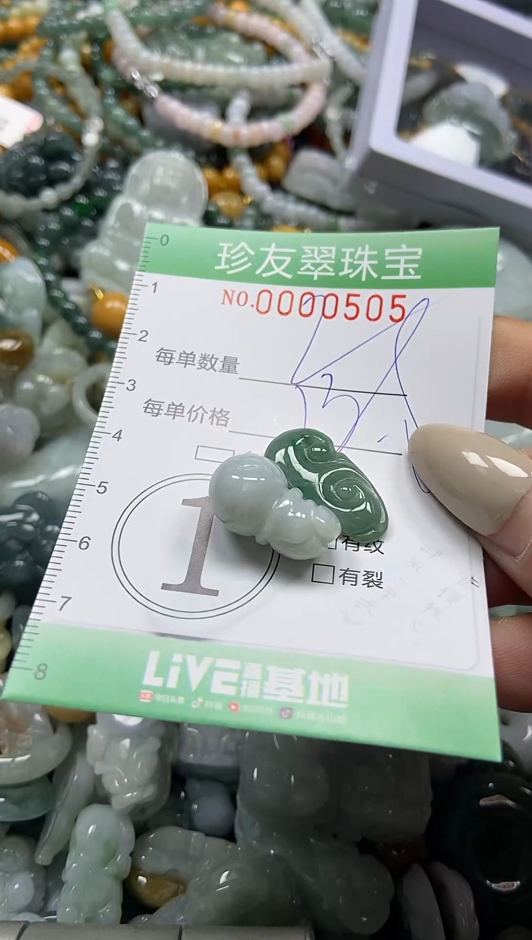 颈饰未镶嵌翡翠闪购0000505