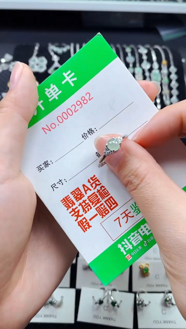 【闪购商品】翡翠戒指银S925镶嵌2982