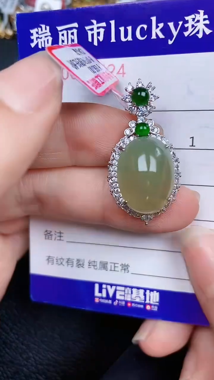 颈饰银S925镶嵌翡翠0224