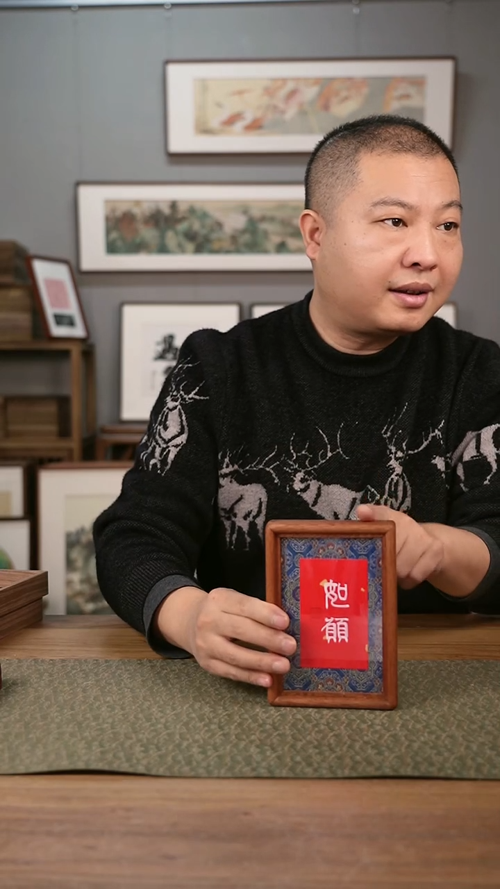 书法手书/绘同款作品-协会会员老师