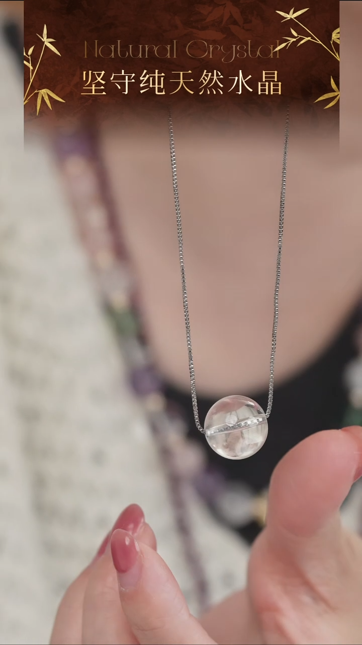 吊坠(赠链)未镶嵌水晶高品纯天然白兔毛水晶吊坠