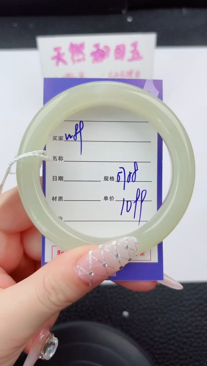 未镶嵌手镯和田玉89嗨购微色差T3