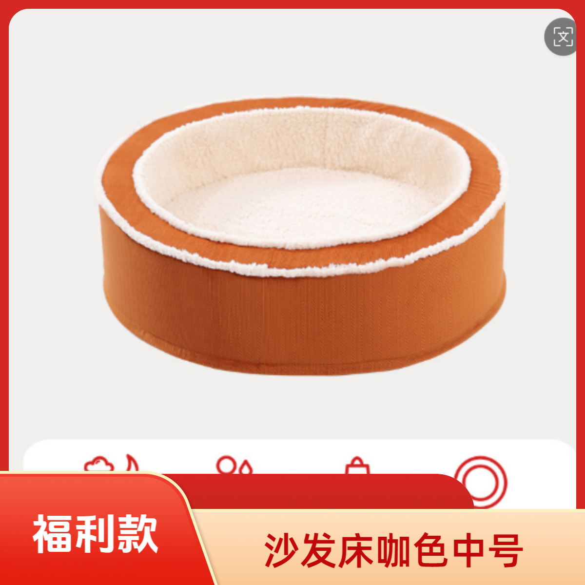 36只德文猫爸福利款宠物沙发床咖色中号