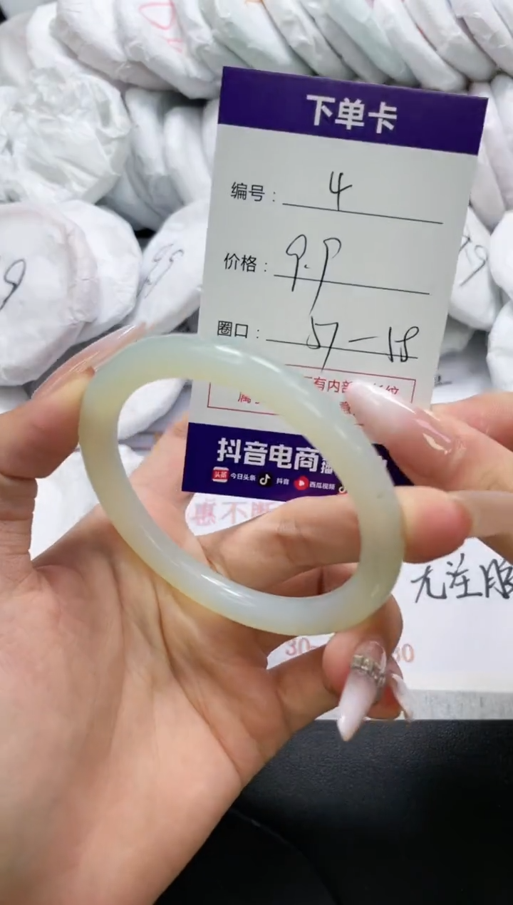 未镶嵌手镯玛瑙/玉髓4