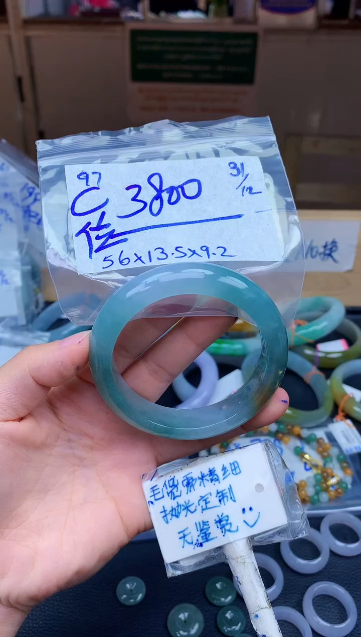 未镶嵌定制翡翠97毛货需精细抛光手镯拍一发一