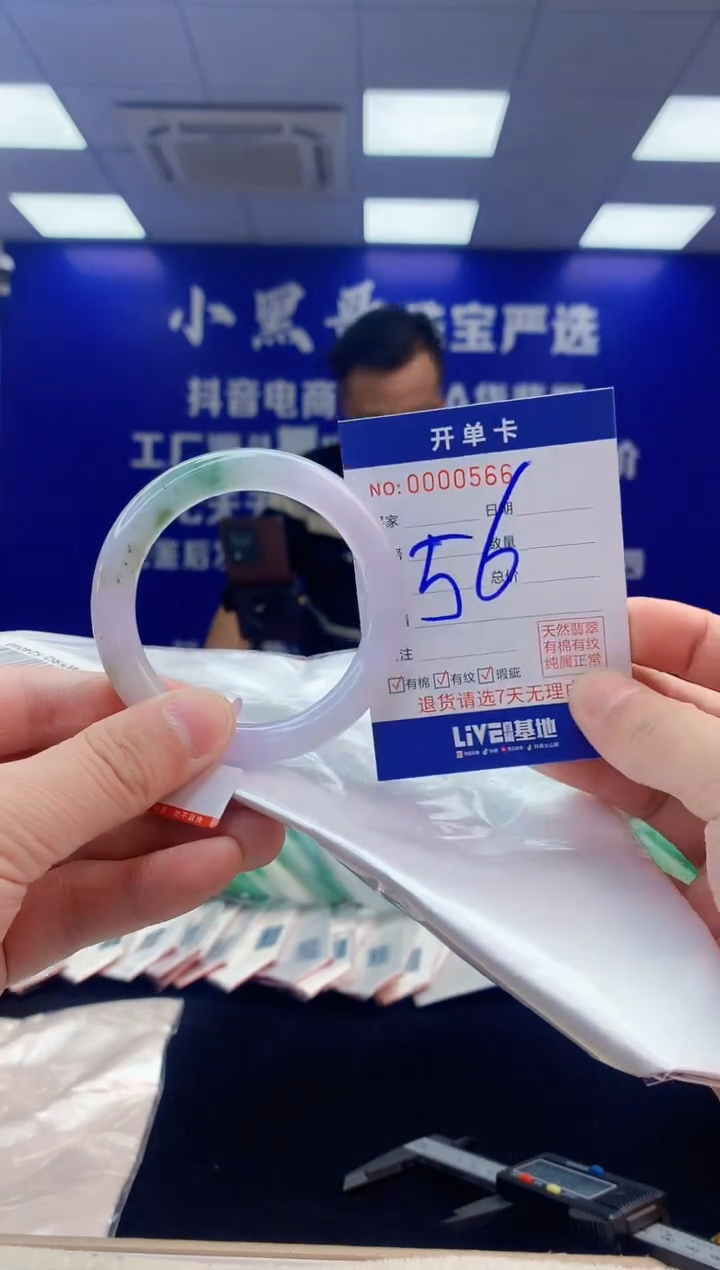 【闪购商品】翡翠手镯未镶嵌6翡翠天然A货手镯