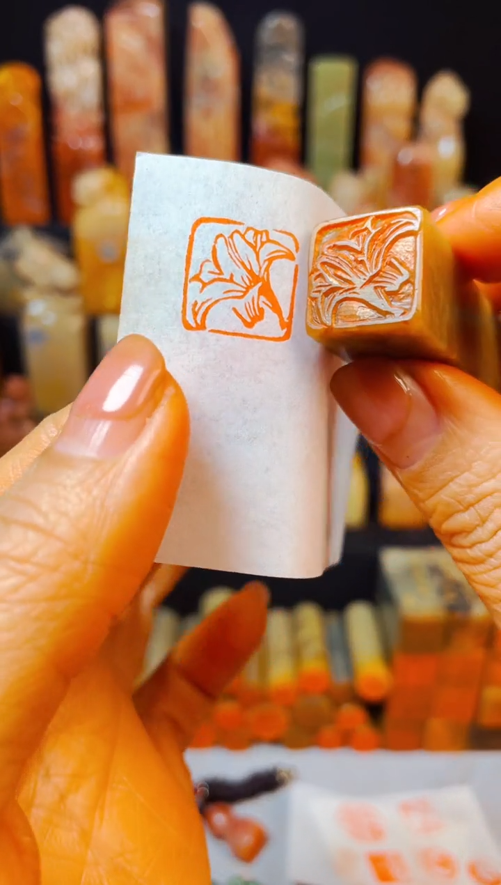 【闪购商品】巴林石印石手工篆刻《百合花》1.5