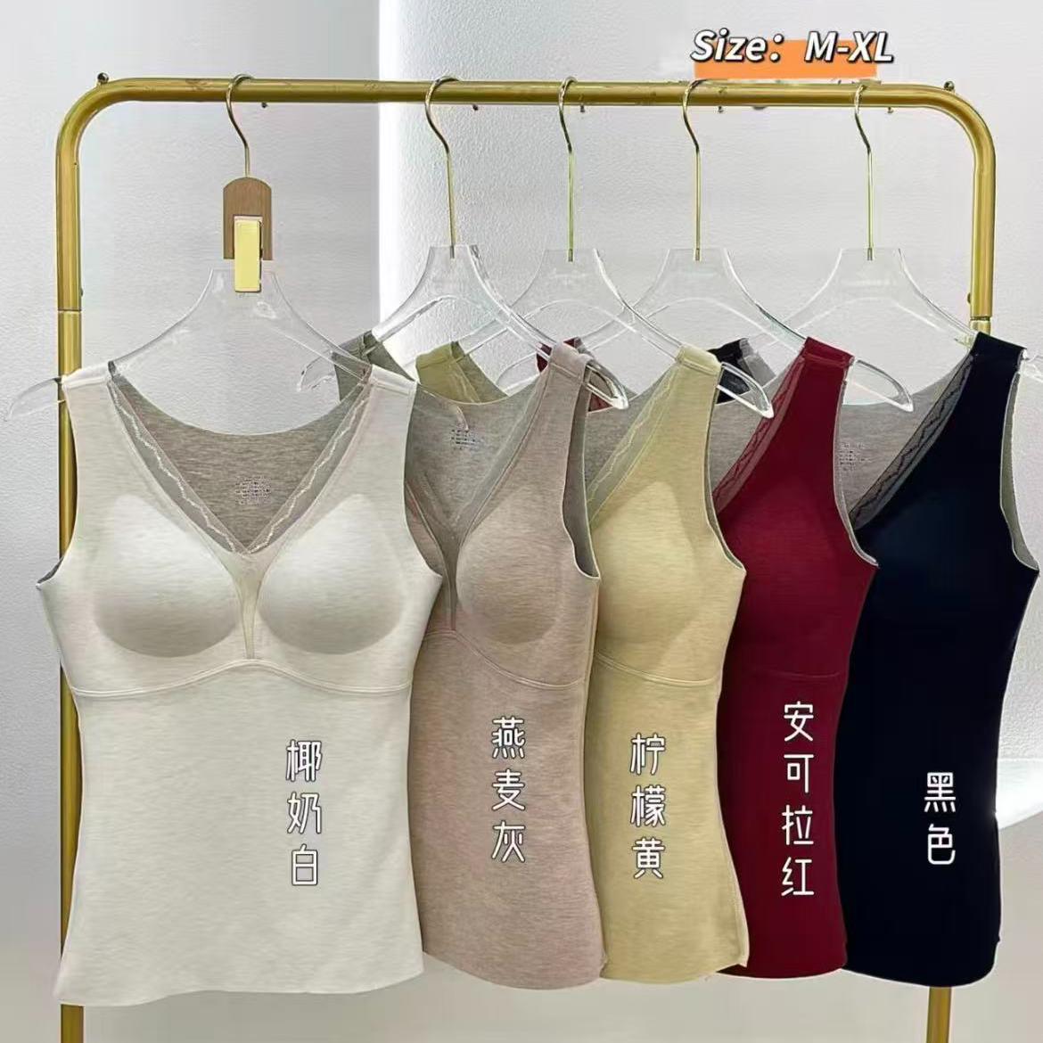 超好穿  1396  蚕丝免穿内衣轻暖背心