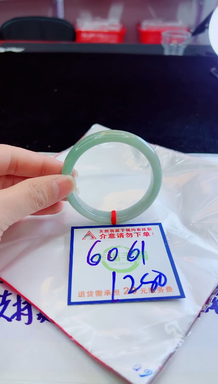 翡翠手镯未镶嵌天然缅甸A货！A货！A货！A货！A货！