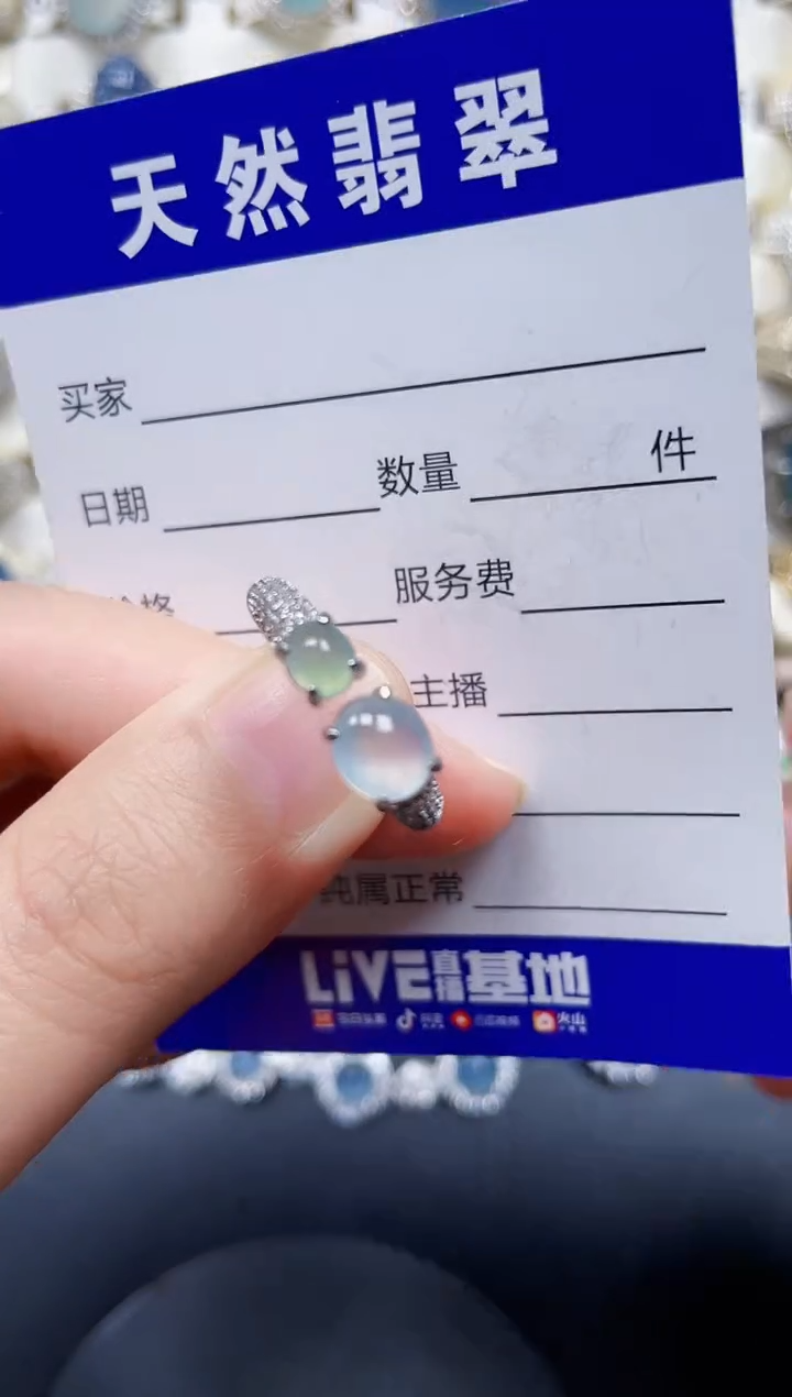 银S925镶嵌戒指翡翠81