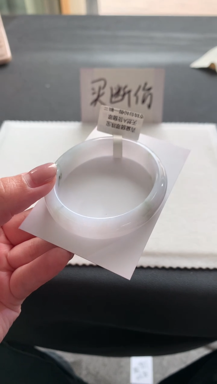 【闪购商品】翡翠手镯未镶嵌52贵妃A8197买断