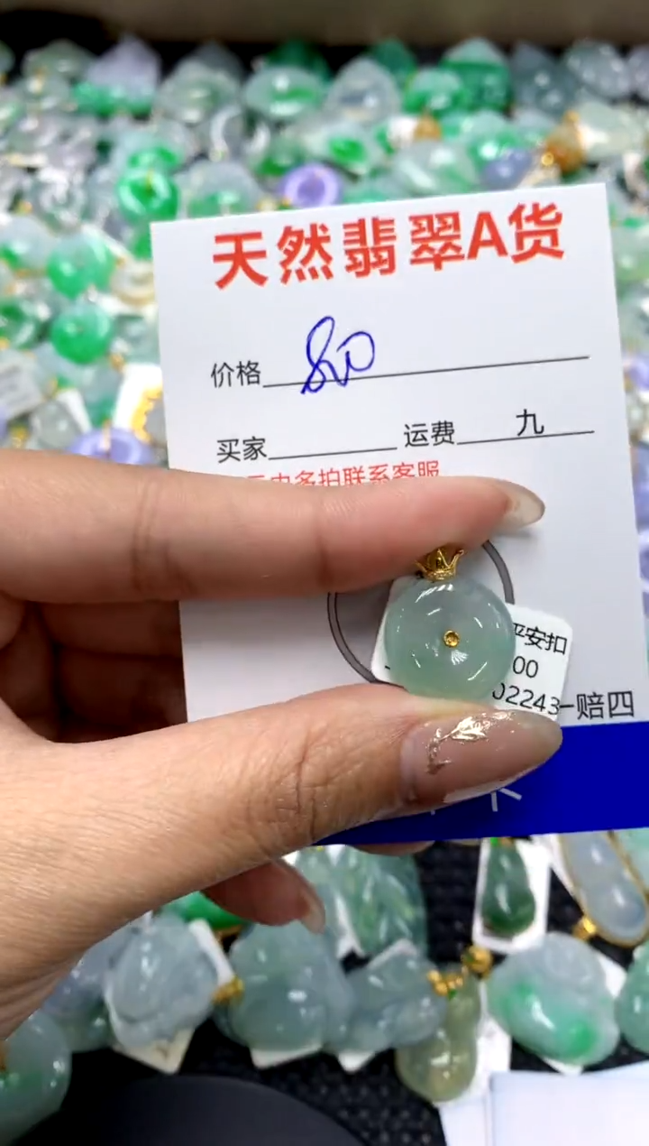 【闪购商品】翡翠颈饰18K金镶嵌1111111111111111