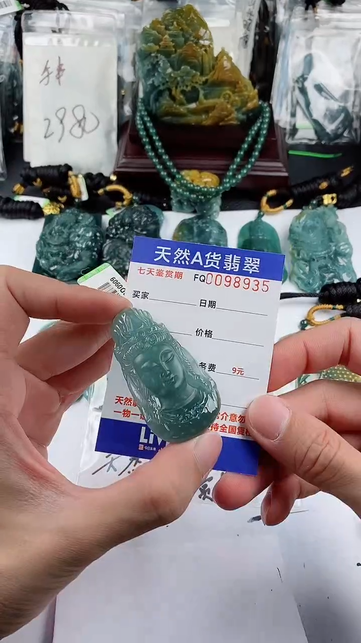【闪购商品】翡翠颈饰未镶嵌
