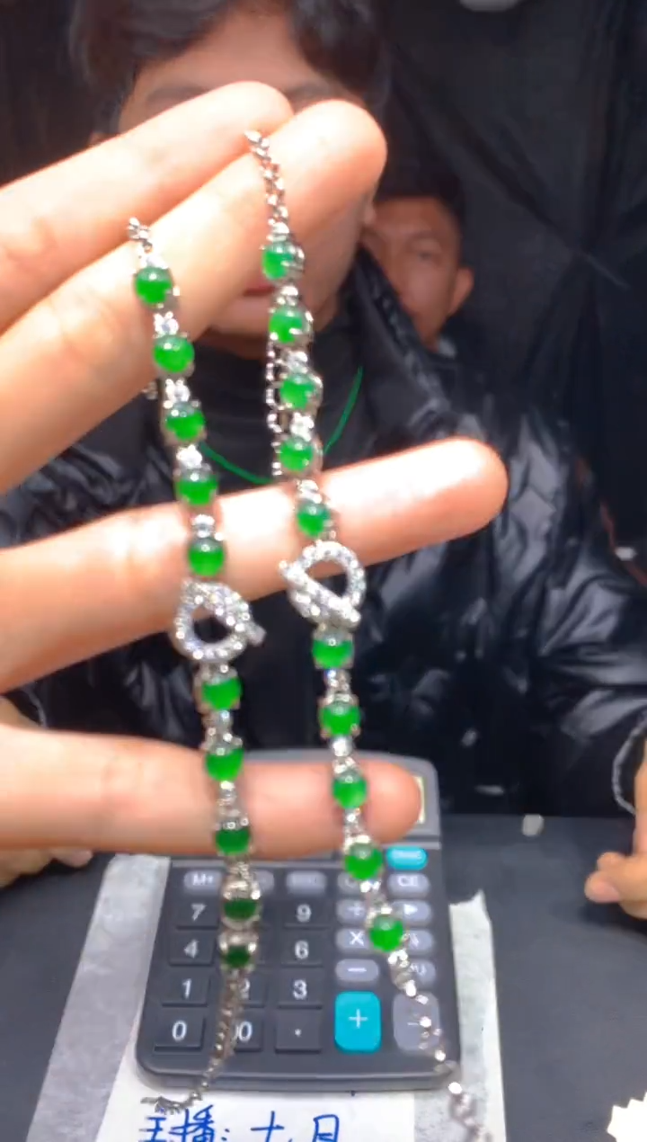 【闪购商品】定制翡翠未镶嵌175多样性发货（发其一）