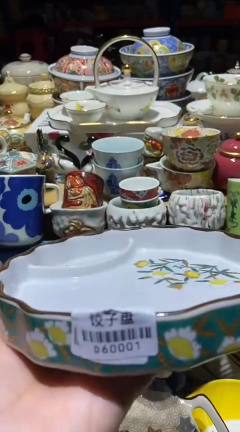 瓷片111111111111@@1