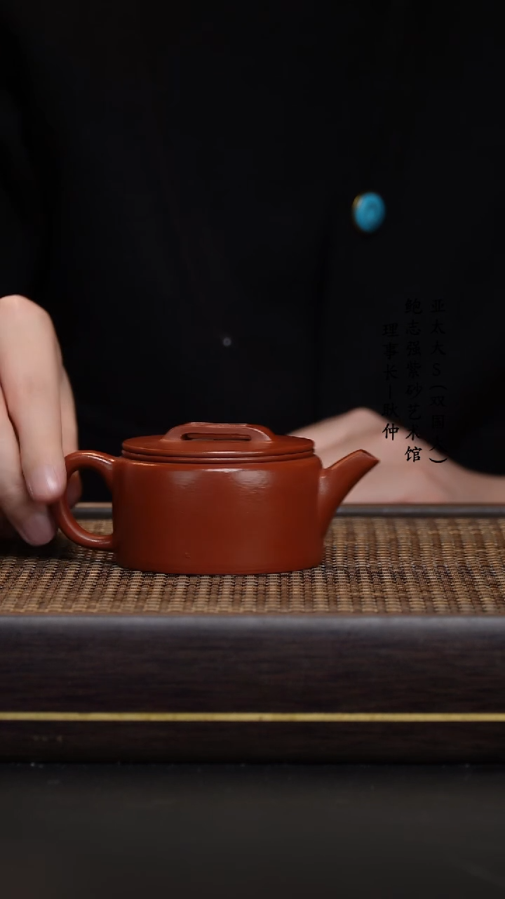 【闪购商品】紫砂茶壶90大红袍汉瓦