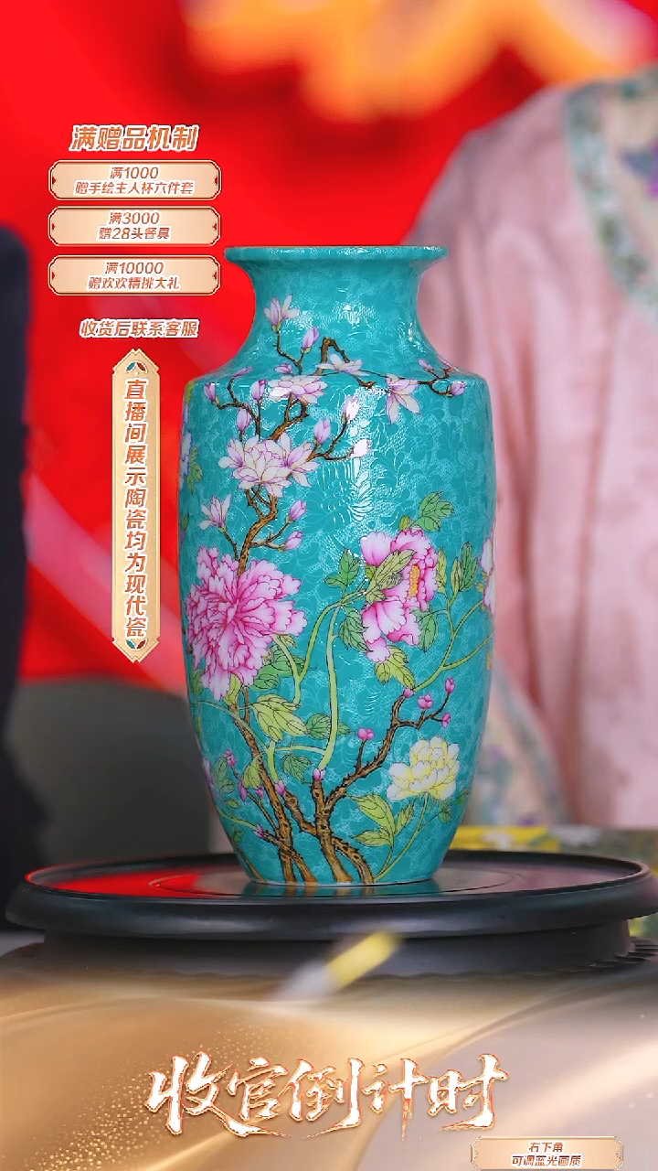 瓷片张文月*流水191