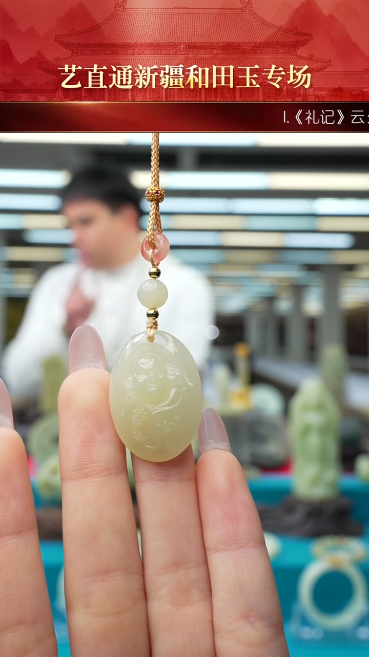 未镶嵌和田玉挂件闪购甘黄佛公