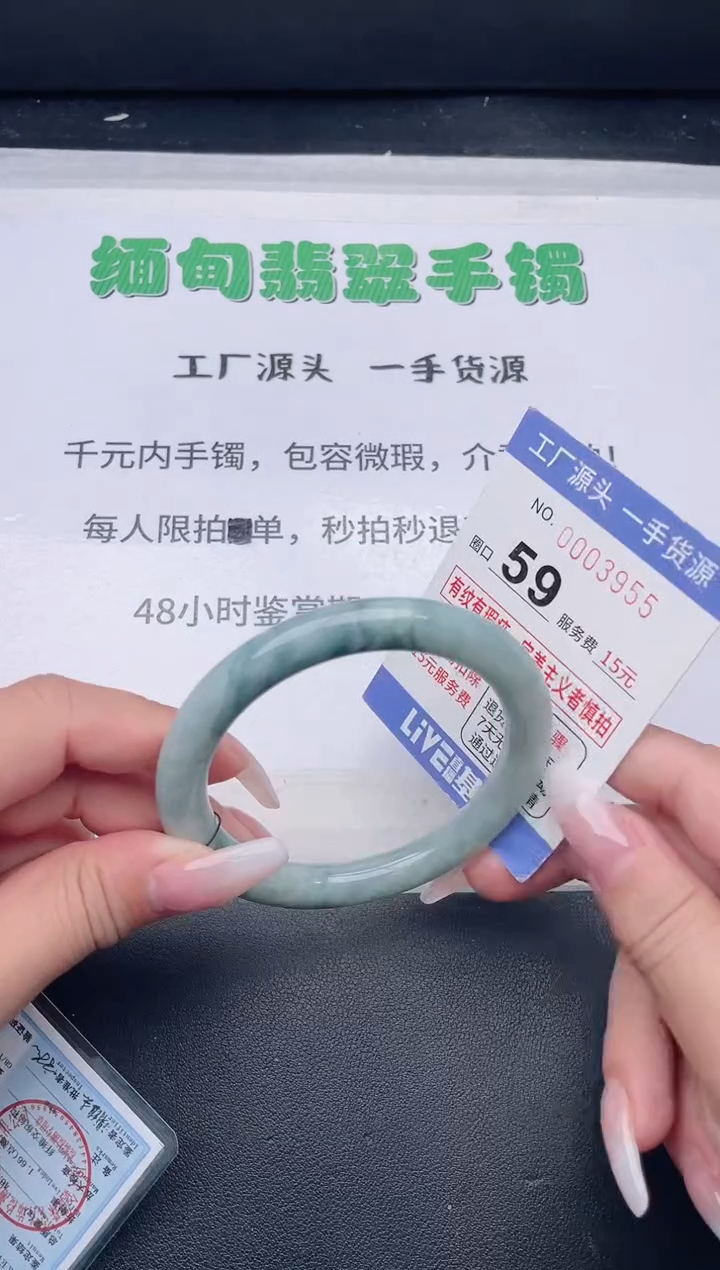 未镶嵌手镯翡翠翡翠手镯未镶嵌
