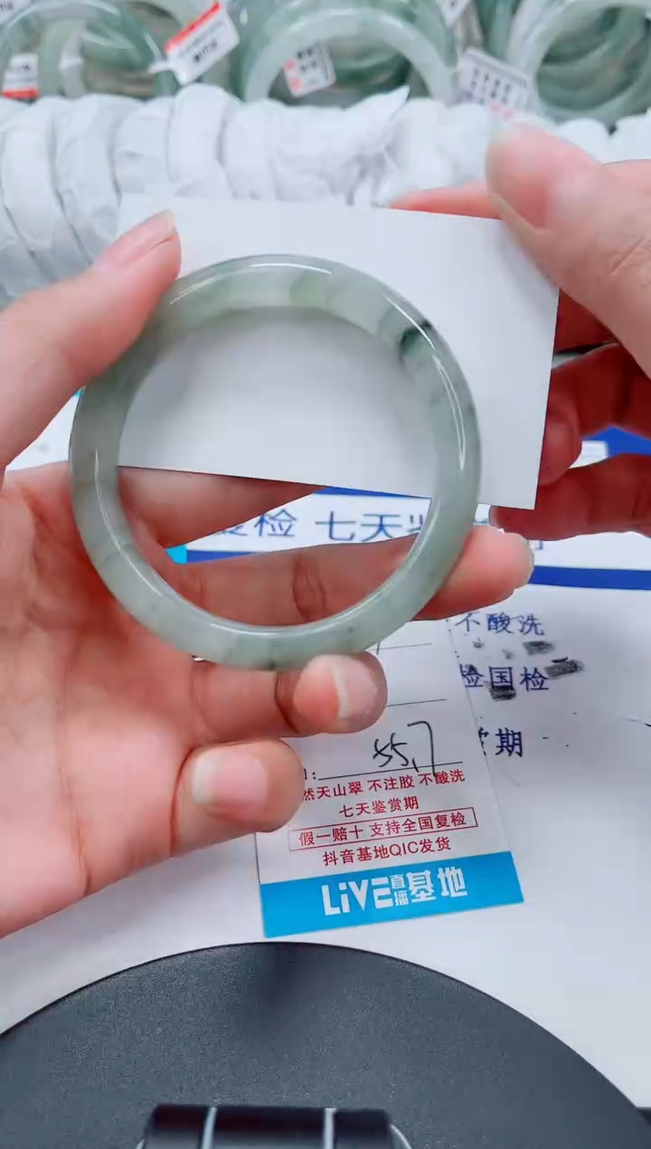 未镶嵌手镯石英质玉209-54/55