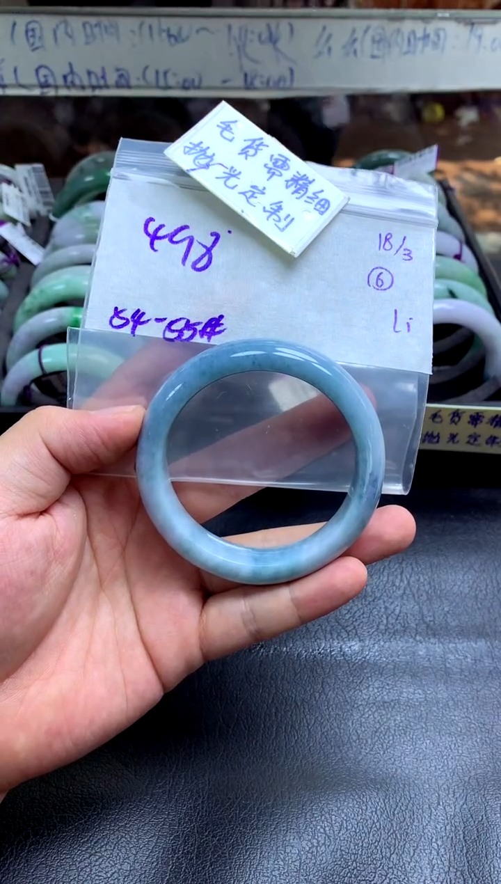 【闪购商品】定制翡翠未镶嵌手镯毛货需精细抛光+多人+498元