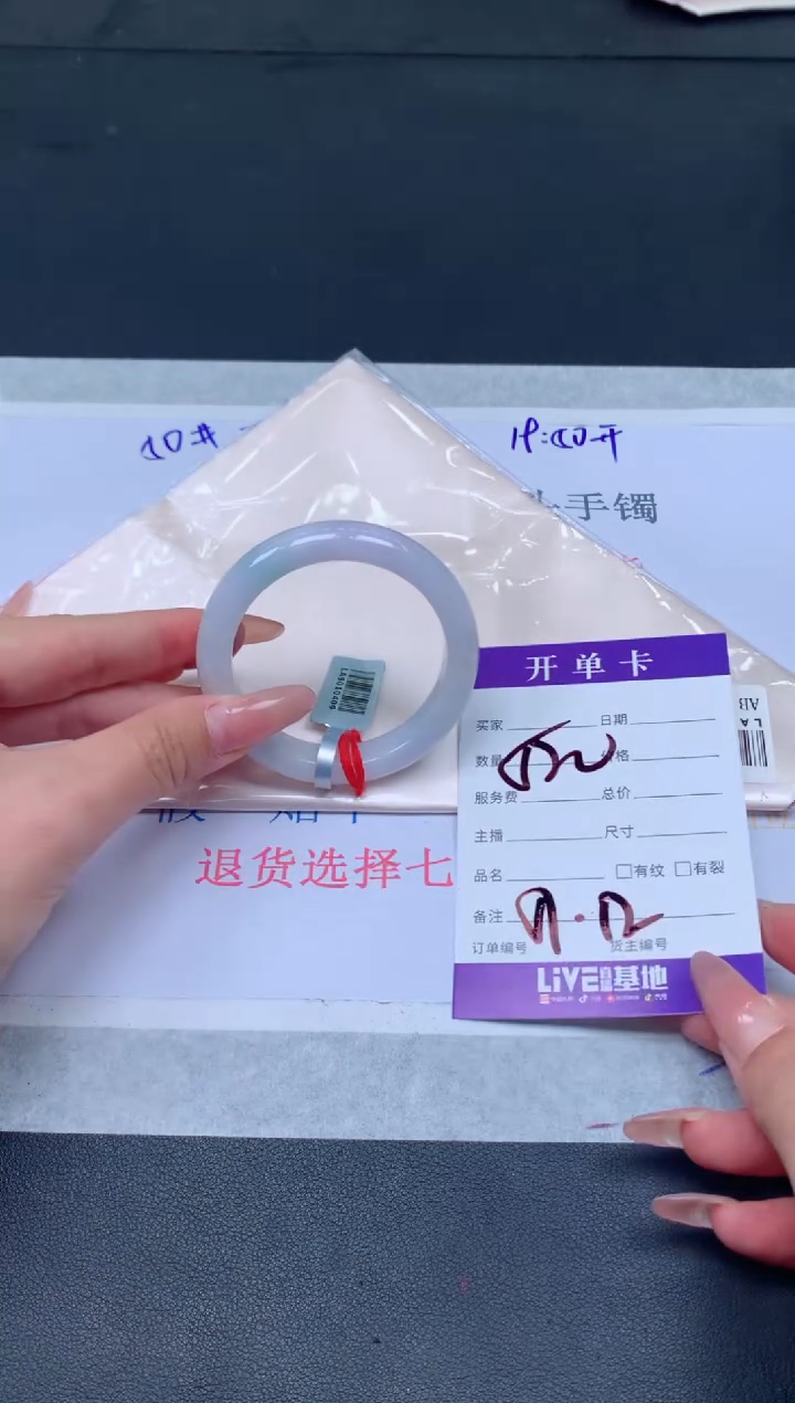 未镶嵌手镯翡翠翡翠手镯