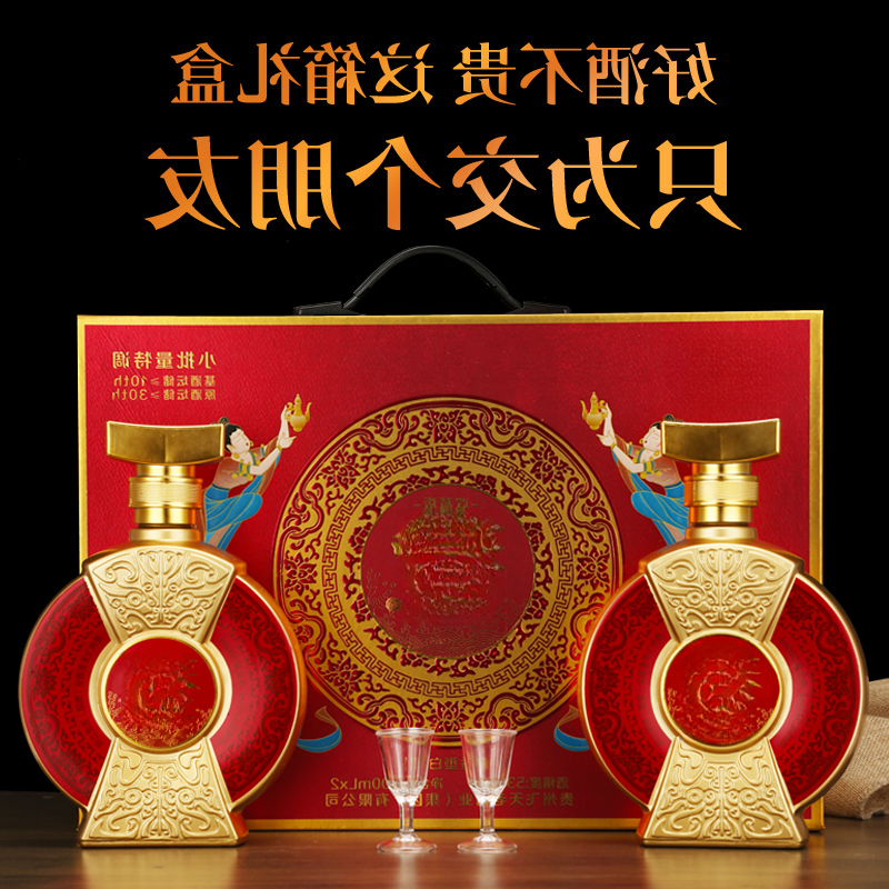 溪鼎MX1935礼盒装酱香型白酒53%Vol500ml*253%Vol500ml*2