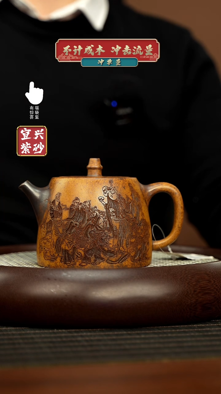 【闪购商品】紫砂壶h5574h5574h5574