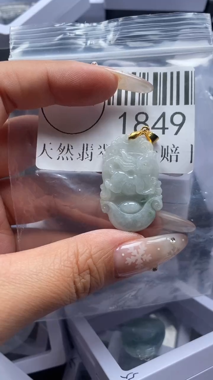 颈饰未镶嵌翡翠1849