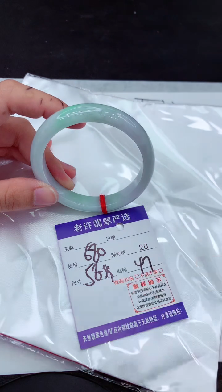【闪购商品】翡翠手镯未镶嵌1111111111111`