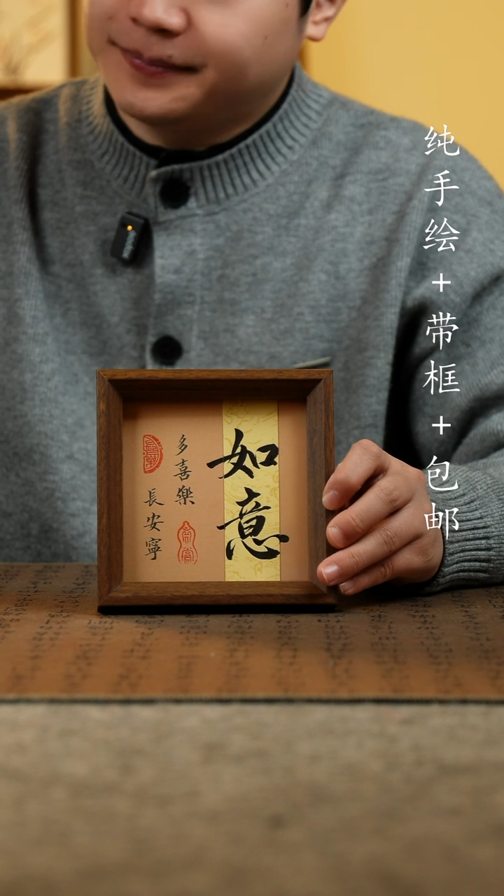 国画原创纯手绘国风国画摆台：画芯+画框14*14