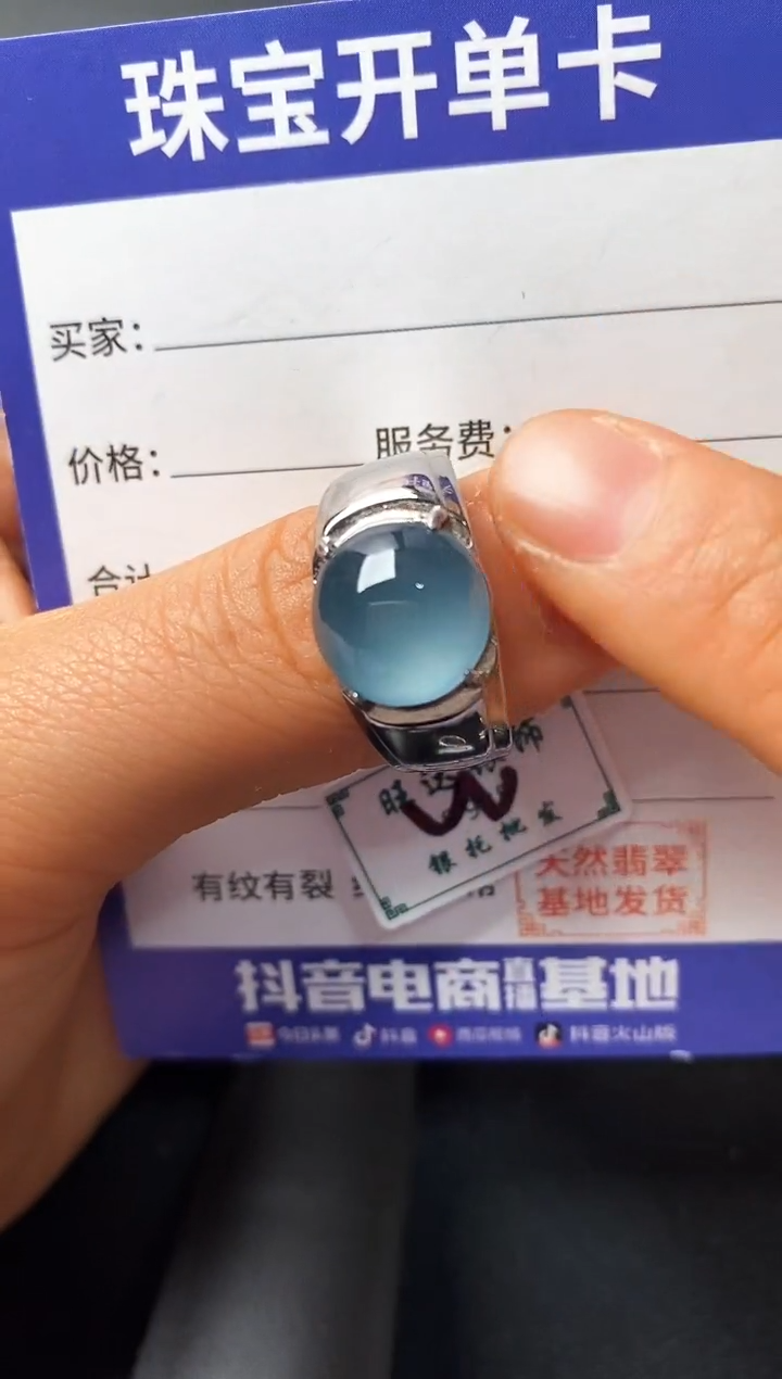 银S925镶嵌戒指翡翠22222222