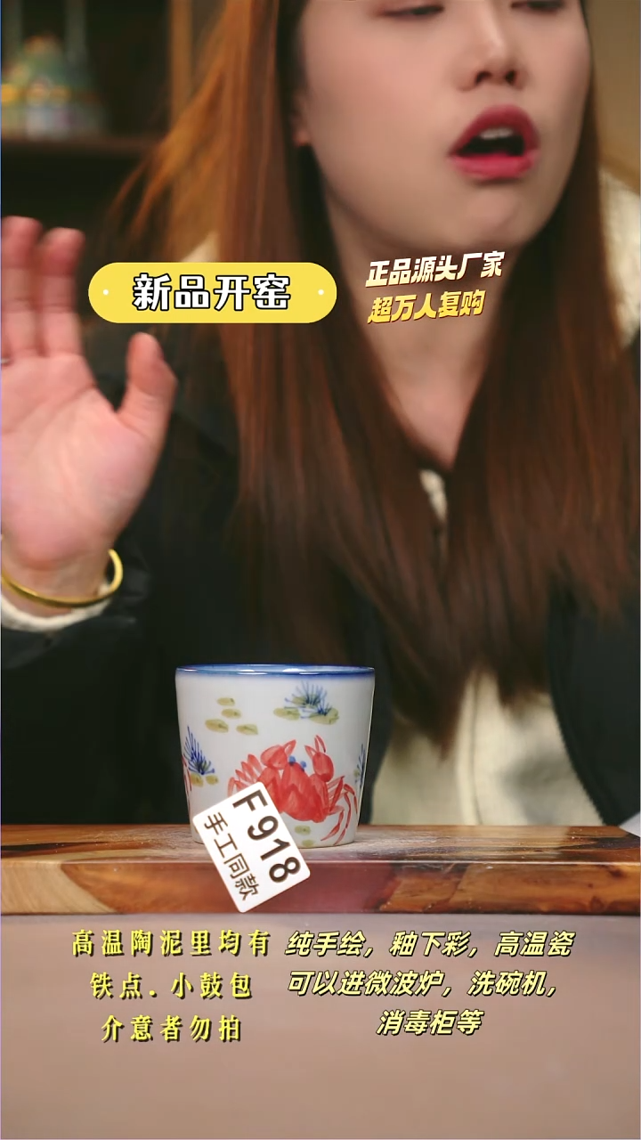 其他F918陶然集器瓷器