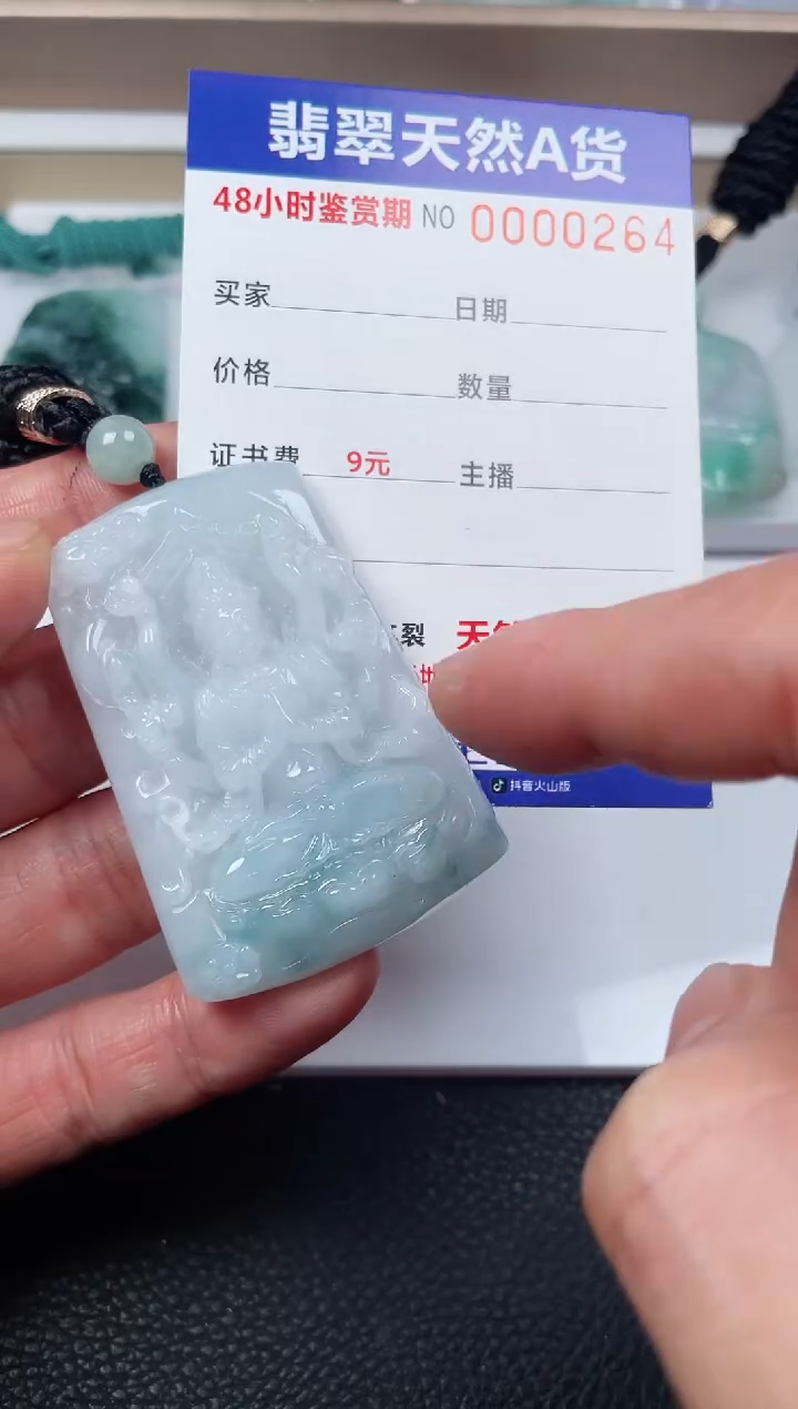 【闪购商品】翡翠颈饰未镶嵌多样性发货发一件qq