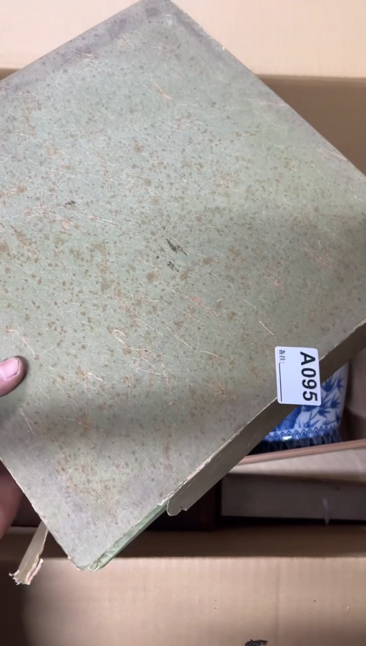 【闪购商品】茶盏095中古商品谨慎参拍