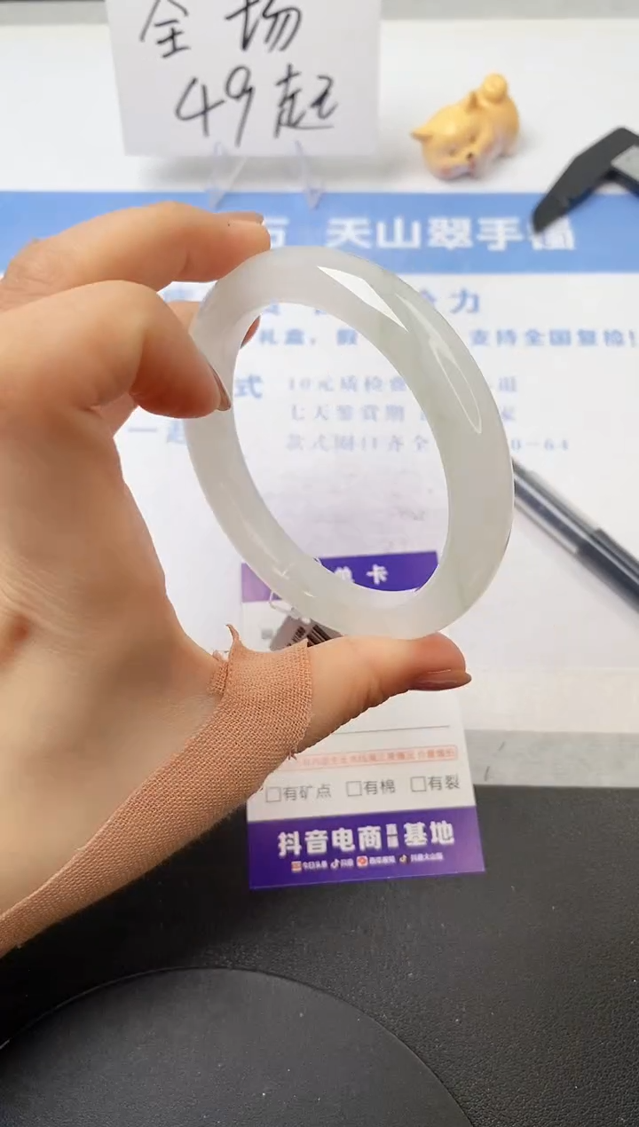 【闪购商品】石英质玉手镯未镶嵌s106-PB