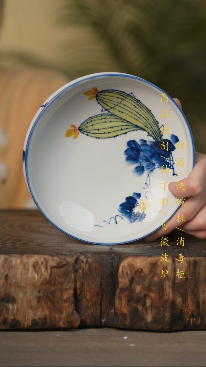 瓷片景德镇高温釉下彩可微波烤箱洗碗机