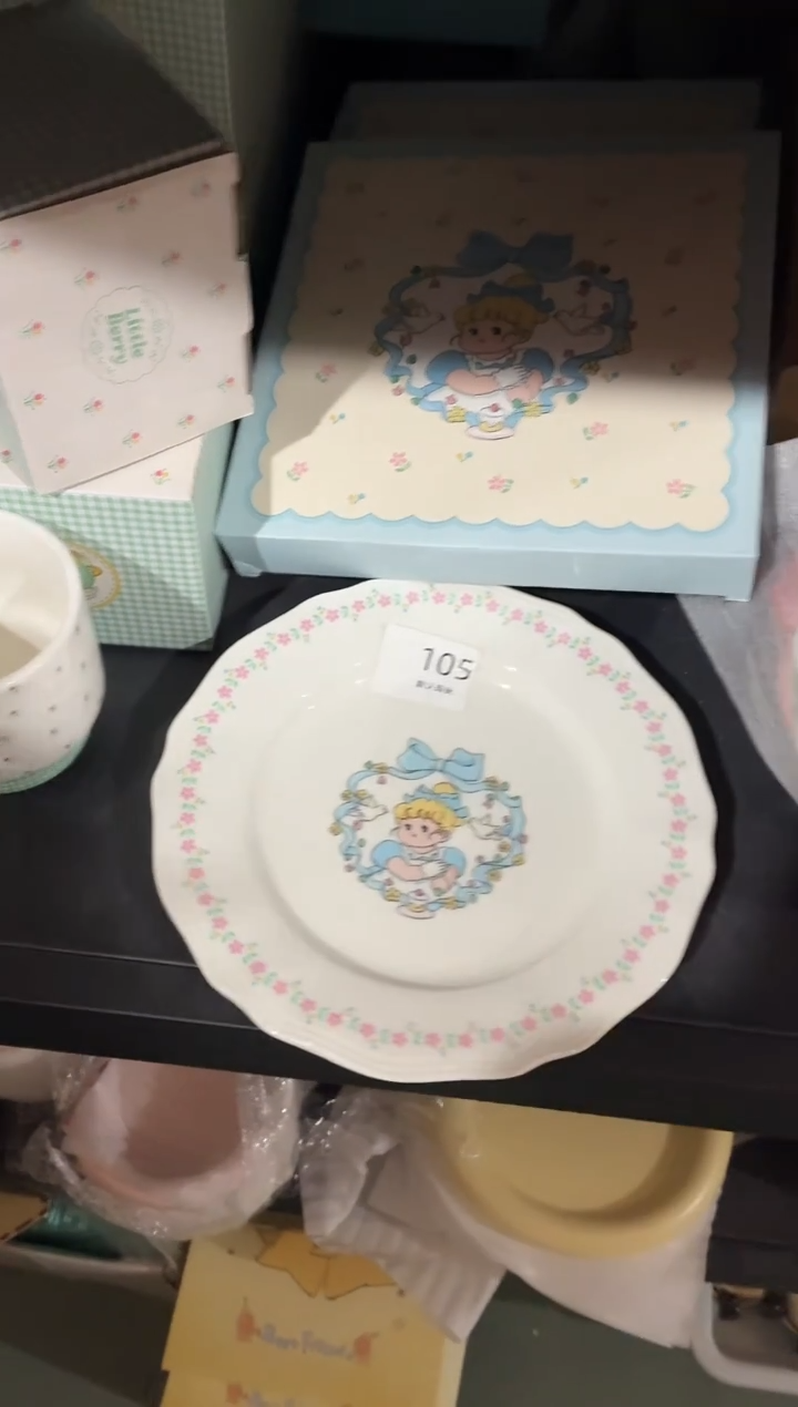 瓷105 little berry 蓝色盘 正